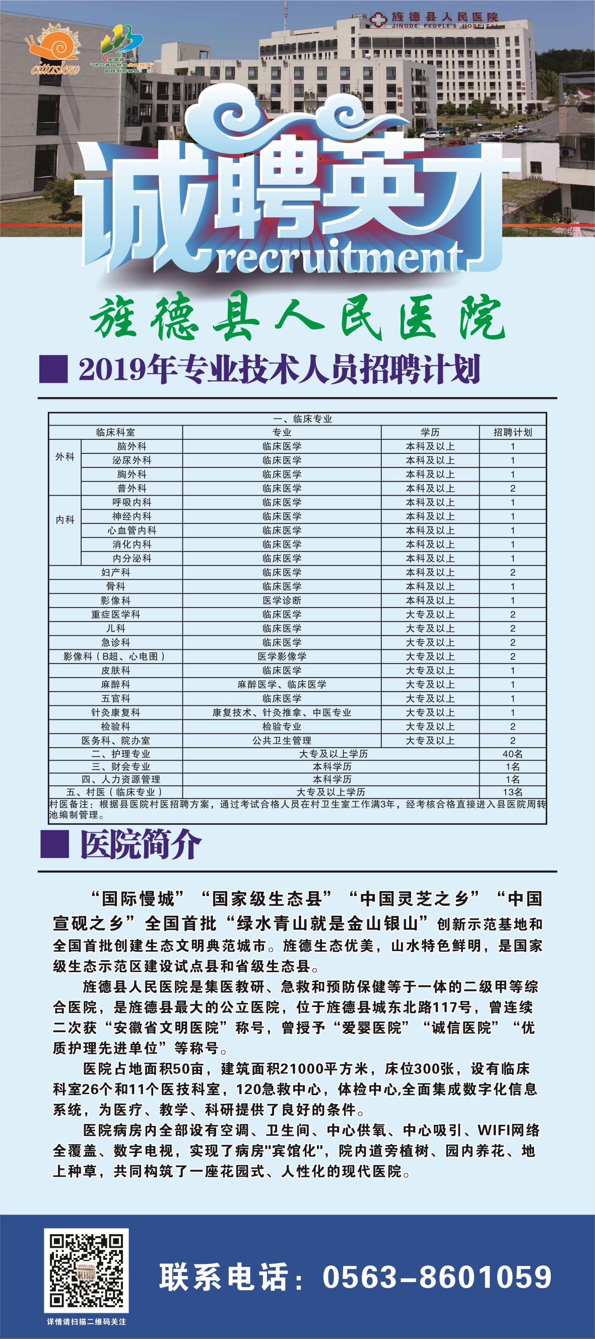 微信图片_20190102152527.jpg