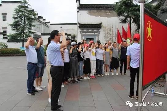 bv伟德源自英国始于1946党总支赴岩寺新四军军部旧址纪念馆开展“七一”党员活动